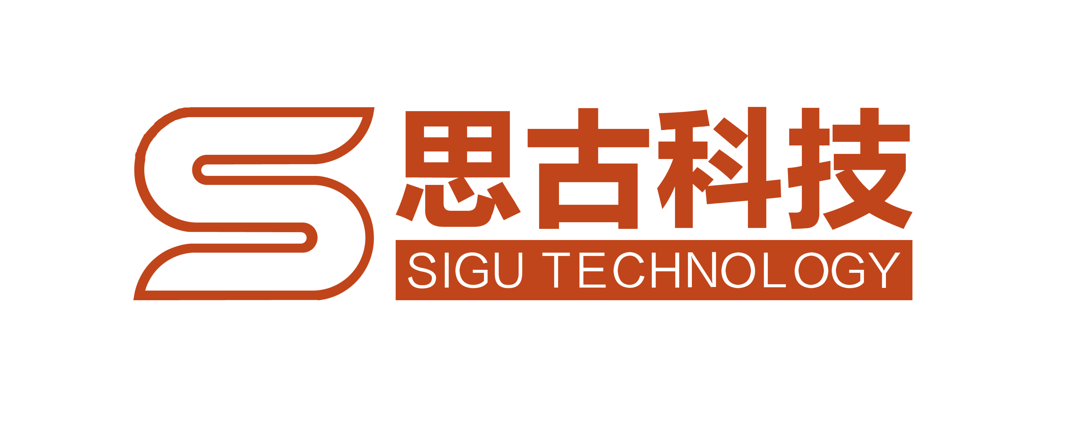 成都思古科技有限公司官网
